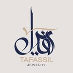 Image de la marque Tafassil